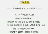 东莞清洗油烟机的价格及服务质量（了解东莞清洗油烟机的价格和提供的服务）