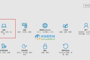 Win10任务栏设置办法大全（个性化定制你的任务栏）