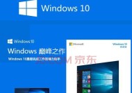 Win10企业版密钥过期怎么办（解决方法及注意事项）