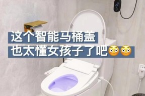 如何解决以津上马桶上水不停流的问题（以津上马桶水箱不停流水的修复妙招）