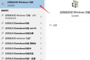 解决Win10浏览器搜索网页打不开的问题（排查和修复常见的网络连接故障）