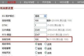 提升WiFi信号与网速的有效方法（解决WiFi信号弱、网速慢的烦恼）