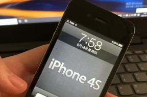 如何通过序列号查询iPhone手机真伪（简单快捷确认你的iPhone手机是否正品）