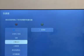 电视自动关机开机的原因及解决办法（揭秘电视关机开机背后的奥秘）