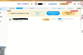 电脑错误651的解决方法（快速修复电脑错误651的有效方法）