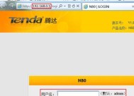 如何在腾达路由器官网设置信号增强（通过简单的步骤提升您的网络信号强度）