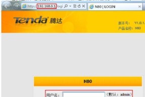 如何在腾达路由器官网设置信号增强（通过简单的步骤提升您的网络信号强度）