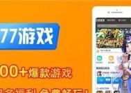 游戏折扣平台app排行榜Top10有哪些？如何选择最佳游戏折扣平台？