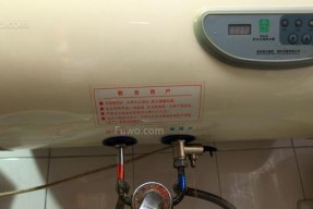 电加热热水器维修指南（解决热水器故障的方法与技巧）