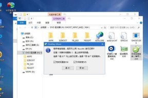 一键U盘安装原版win7旗舰版方法（快捷、简便的安装教程及注意事项）