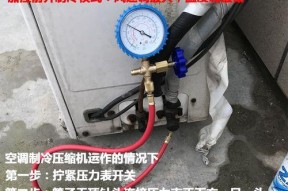 冰箱加氟后为何不制冷（探究冰箱加氟后失去制冷功能的原因及解决方法）