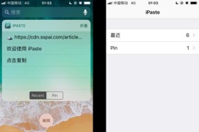 解析AppStore无法连接的原因及解决方法（深入剖析AppStore连接问题）