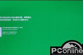 游戏显示器绿屏问题解决指南（应对游戏显示器出现绿屏的有效方法）