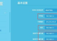 三个路由器怎么无线桥接（简单实用的三个路由器桥接教程）