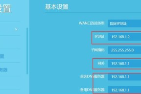 三个路由器怎么无线桥接（简单实用的三个路由器桥接教程）