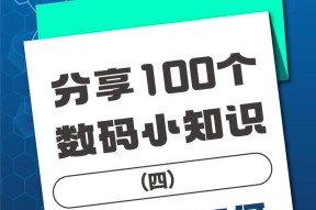 笔记本电脑系统修复方法（解决笔记本电脑系统问题的有效方法）