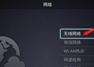 WiFi连接不上的原因及解决方法（详解WiFi连接失败的常见原因及解决方案）