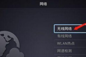 WiFi连接不上的原因及解决方法（详解WiFi连接失败的常见原因及解决方案）