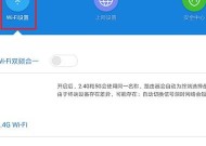 如何通过路由器找回WiFi密码（忘记了WiFi密码怎么办）