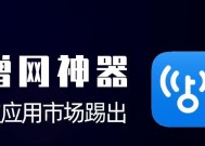 2024年强力破wifi蹭网神器（拥有高速无线网络）