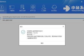 Win8如何开启热点？创建Wifi热点图文教程（Win8系统创建Wifi热点，简单易行！）