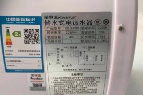 解决迅达燃气热水器显示E1故障的方法（快速排除E1故障）