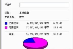 电脑清理C盘的方法——让电脑重新焕发活力（简单有效的清理步骤和技巧）