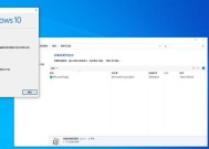 Windows11还是Windows10（探究Windows11与Windows10之间的差异和优势）