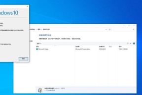 Windows11还是Windows10（探究Windows11与Windows10之间的差异和优势）