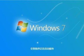 解决U盘装Win7系统镜像失败的问题（详细步骤及）