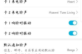 华为按键音设置开关（华为手机按键音的开关设置方法以及如何个性化定制）