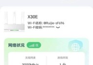 无线网络速度太慢（解决wifi慢速问题的十五个实用方法）