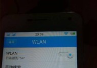 无法连接WiFi上网的原因及解决方法（探究WiFi无法上网的常见原因与解决方法）