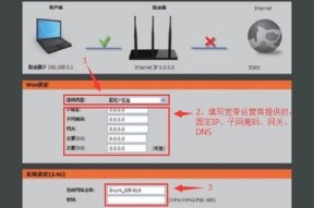 通过DNS地址设置上网的方法（简单又高效的上网方式）