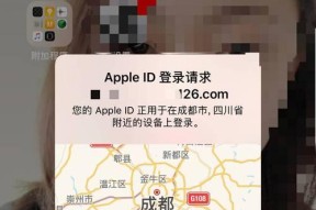 解决AppleID无法登录的问题（探索AppleID登录问题的原因及解决方法）