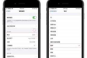 了解如何更新iOS15，享受最新的iPhone体验（简单操作，尽情享受新功能的乐趣）