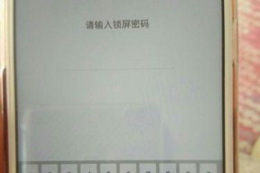 解决OPPO录屏后出现小白点问题的有效方法（摆脱OPPO录屏小白点）