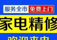 宜兴优质打印机维修价格解析（为您揭秘宜兴优质打印机维修的价格及服务质量）