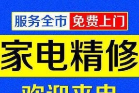 宜兴优质打印机维修价格解析（为您揭秘宜兴优质打印机维修的价格及服务质量）