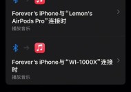 AppleMusic究竟好用吗（一探AppleMusic的功能和用户体验是否符合期待）