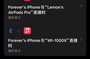 AppleMusic究竟好用吗（一探AppleMusic的功能和用户体验是否符合期待）