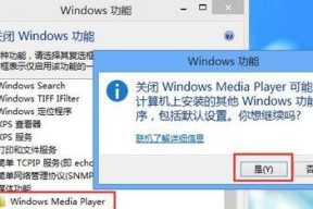 详细教程（一步步教你安装Win8系统）