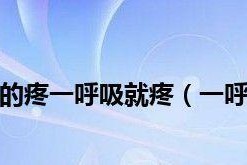 跑步机岔气的原因和解决方法