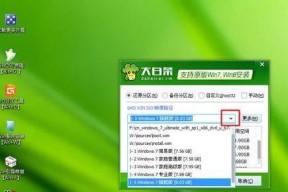 Win7电脑无法显示U盘盘符的解决方法（插入U盘后无盘符显示，如何解决？）