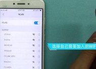 手机无法连接WiFi的常见问题解决办法（探究手机无法连接WiFi的原因及解决方案）