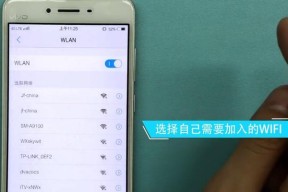 手机无法连接WiFi的常见问题解决办法（探究手机无法连接WiFi的原因及解决方案）