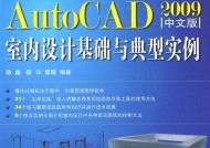 彻底删除CAD残留文件的终极指南（轻松清理CAD残留文件）