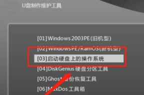 从零开始，手把手教你制作系统启动盘（快速掌握制作系统启动盘的技巧与方法）