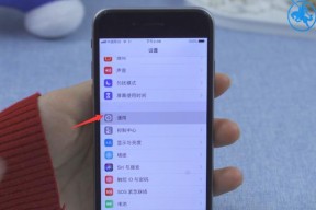 iTunes开机显示问题的解决方法（解决iTunes开机显示问题）