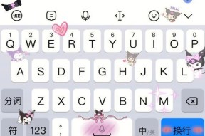 iPhone键盘打字声音的个性化设置（如何调整iPhone键盘打字声音为你喜欢的主题）